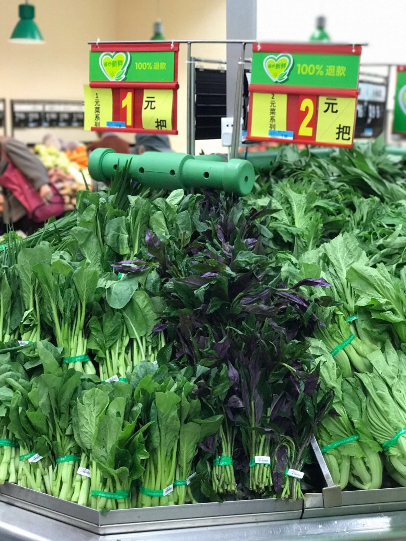 這是我去雲南參加親子義工假期的時候看到的，國內屬於貴價菜（國內叫紫背菜）